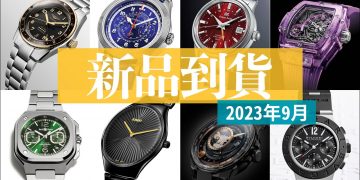 Tambour Twenty, Tandai 20 Tahun Kiprah Louis Vuitton di Industri Jam Tangan  Halaman all - Kompas.com